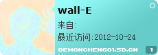 wall-E